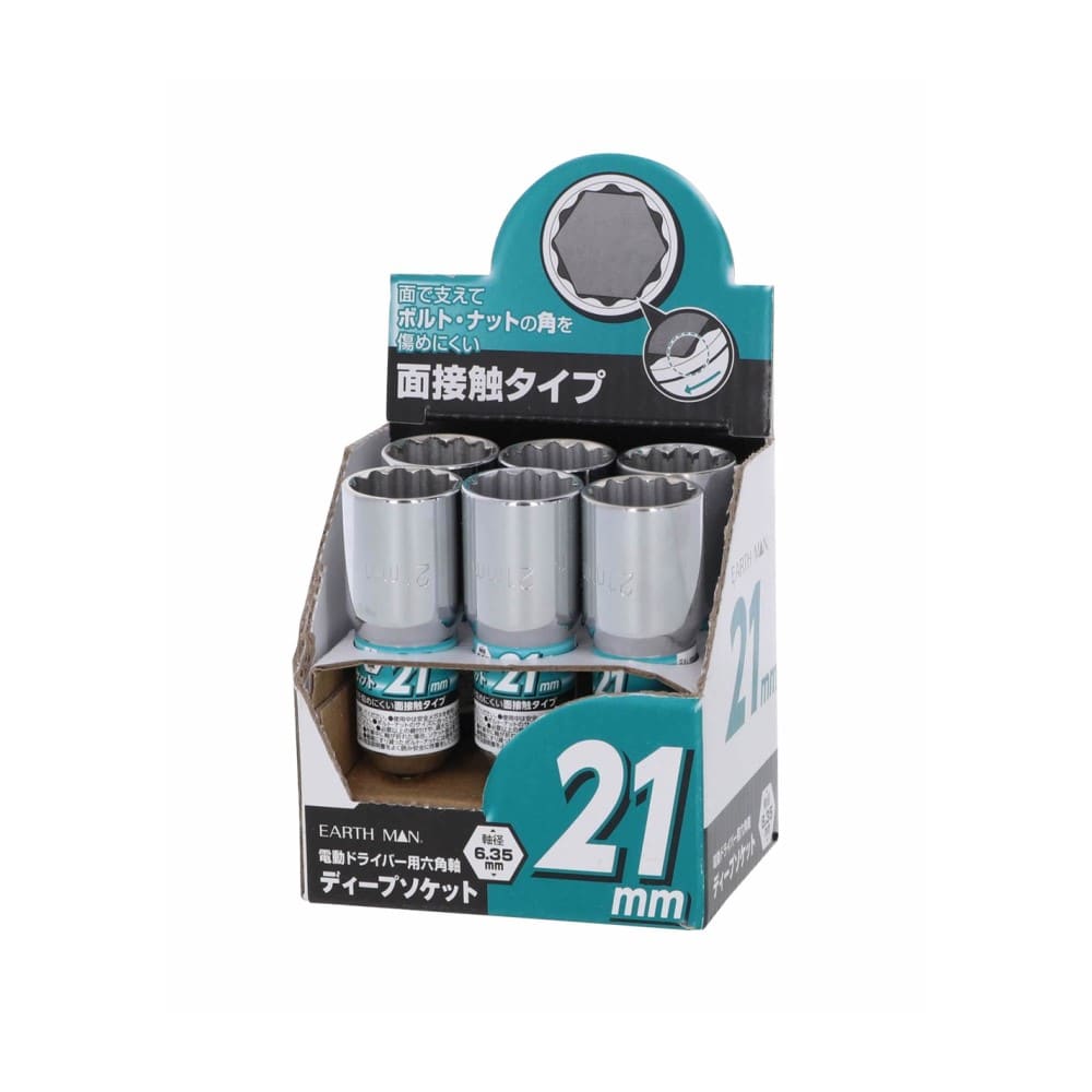 高儀 EARTH MAN 電動ドライバー用六角軸ディープソケット21mm 21mm