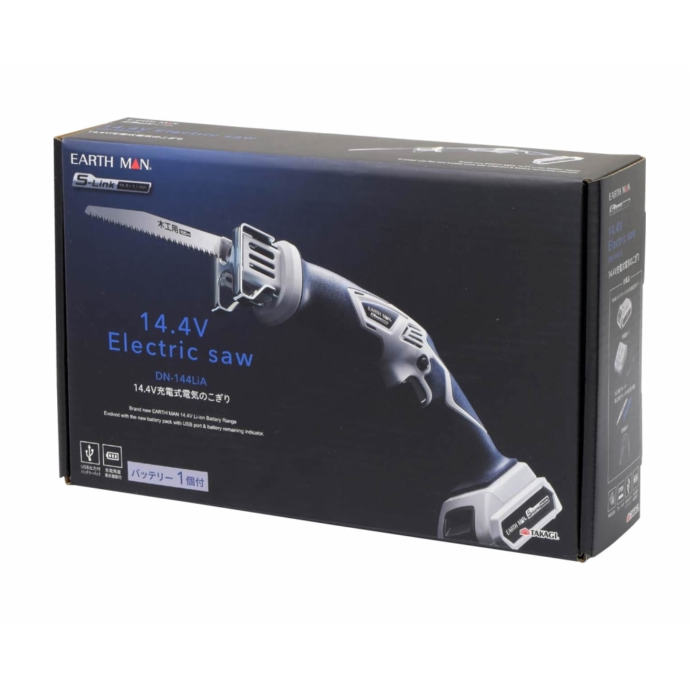 高儀 EARTH MAN(アースマン) S-Link 14.4V充電式電気のこぎり DN-144LiA: 工具|ホームセンターコーナンの通販サイト