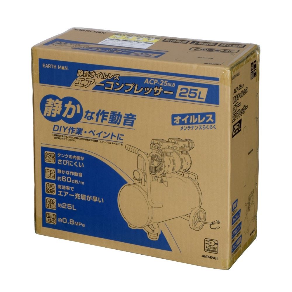 高儀　ＯＬ静音コンプレッサ　２５Ｌ　ＡＣＰ－２５ＳＬＢ