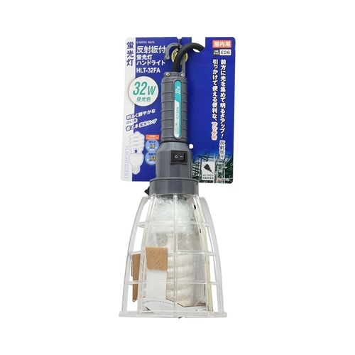 ＥＭ　反射板付蛍光灯ハンドライト　３２Ｗ　ＨＬＴ－３２ＦＡ