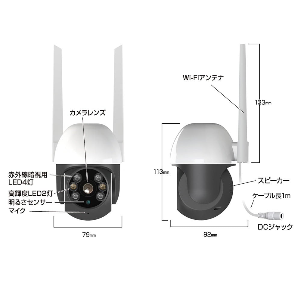 カシムラ　スマートカメラ　防水　ＫＪ－１８８（ＷＨ）