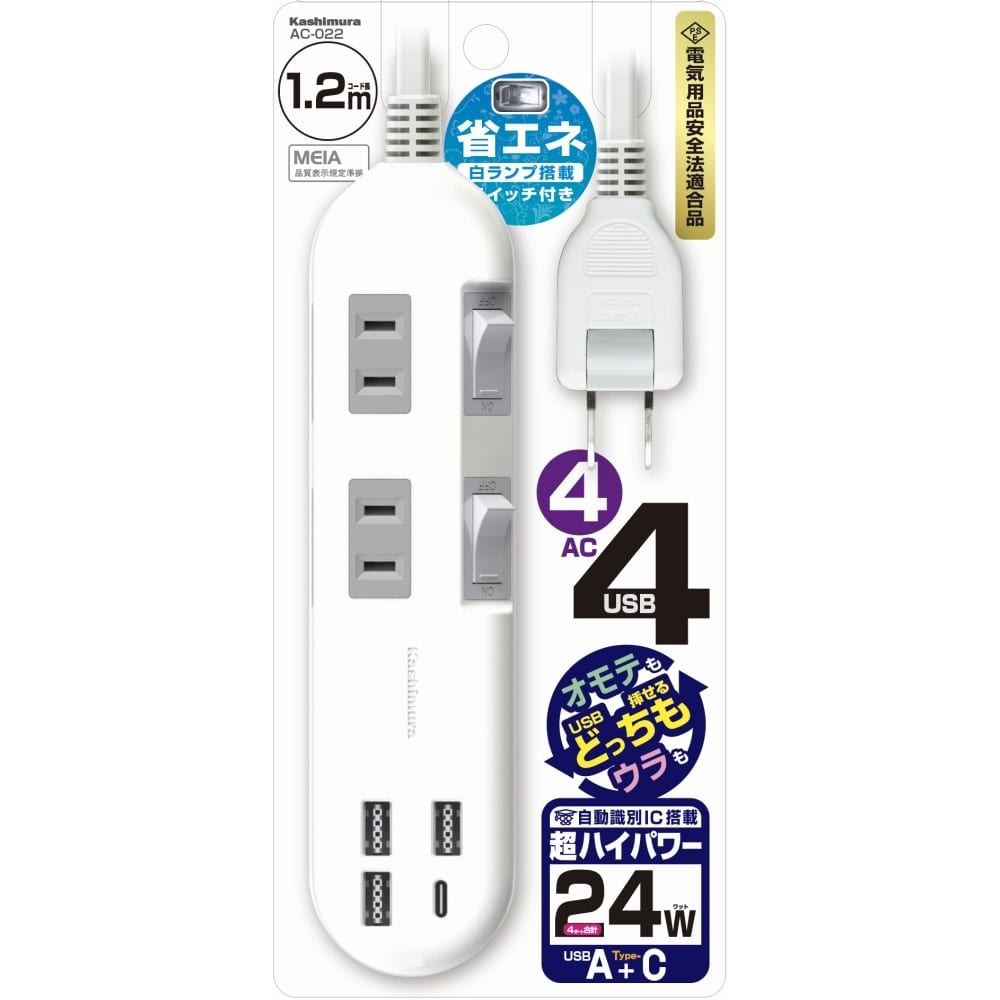 カシムラ　ＡＣ充電器タップ　ＡＣ－０２２　ＷＨ