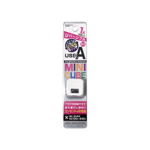 ＡＣ充電器　ＡＣ－０２５　ＷＨ