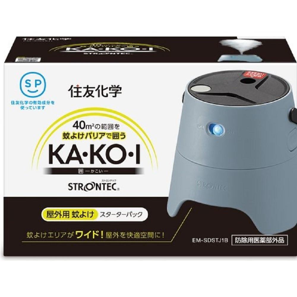 野外用蚊除け　KA・KO・I　スターターパック　ストロンテック　ブルー　EM-SDSTJ1B