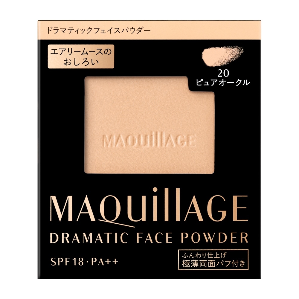 MAQuillAGE　ドラマティックフェイスパウダー　20　（レフィル） フェイスパウダー20（レフィル）