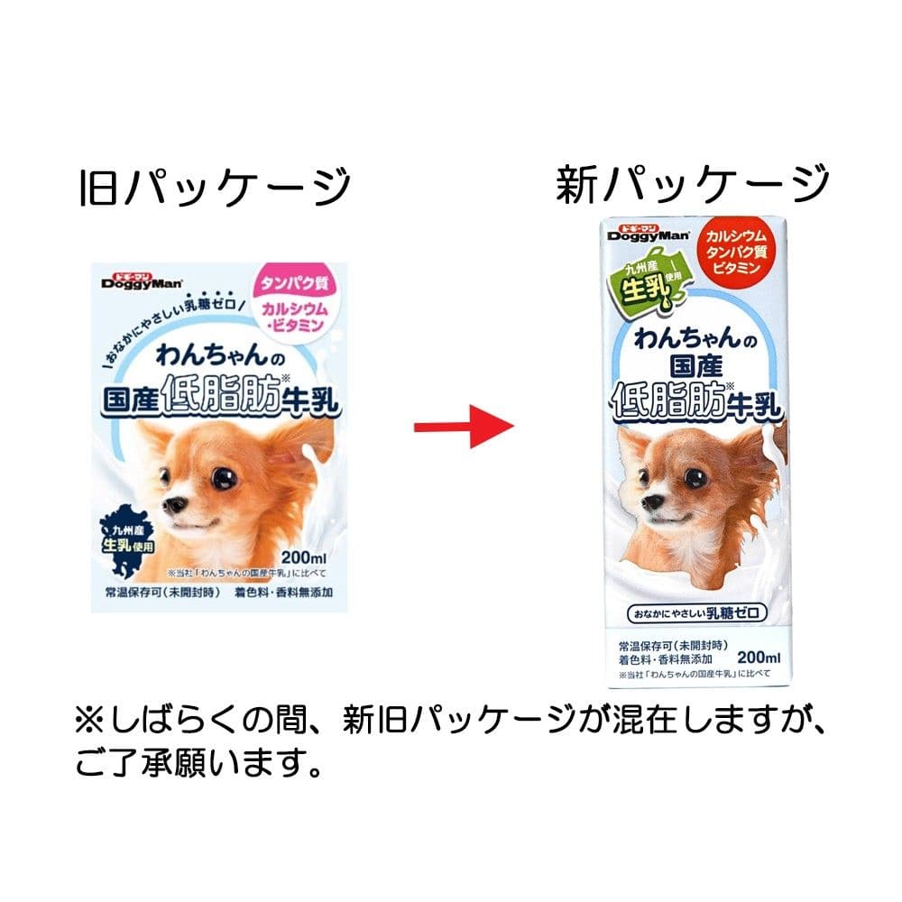 わんちゃんの国産低脂肪牛乳 200ml 低脂肪200ml