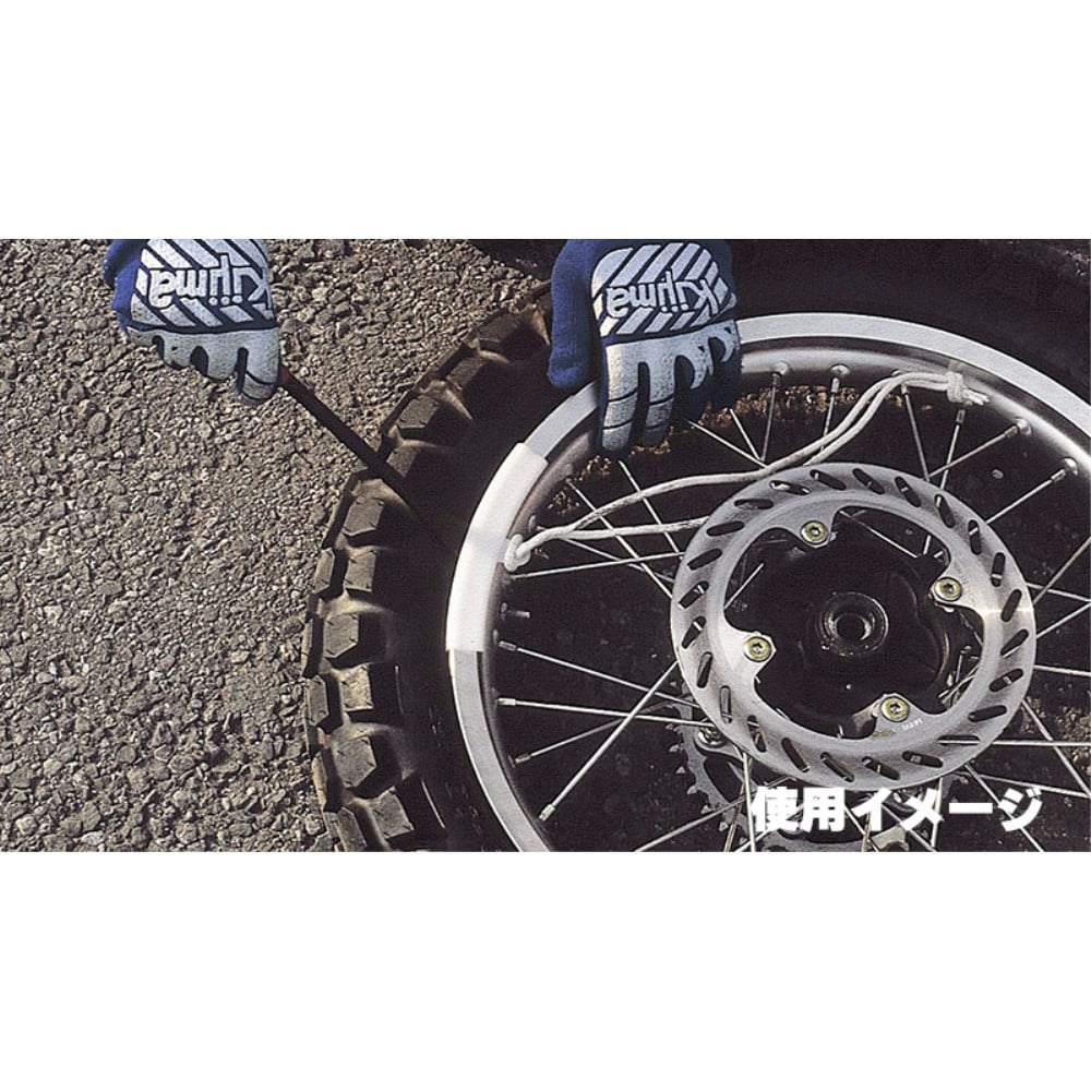 キジマ (KIJIMA) リムプロテクター3個SET 302-2141