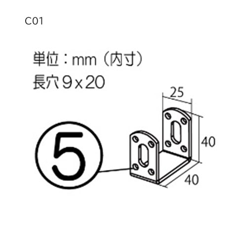 ジョイントプレート　クローム　Ｃ－１　ＣＲ－ＣＯ１ ＣＯ１