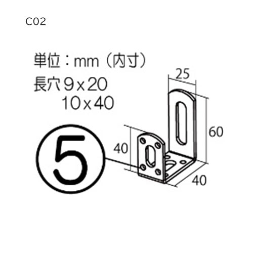 ジョイントプレート　クローム　Ｃ－２　ＣＲ－ＣＯ２ ＣＯ２