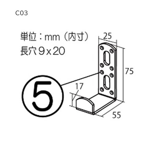 ジョイントプレート　クローム　Ｃ－３　ＣＲ－ＣＯ３ ＣＯ３