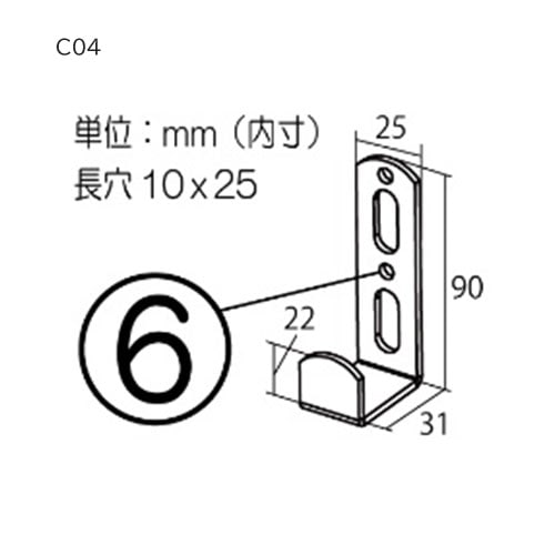 ジョイントプレート　クローム　Ｃ－４　ＣＲ－ＣＯ４ ＣＯ４