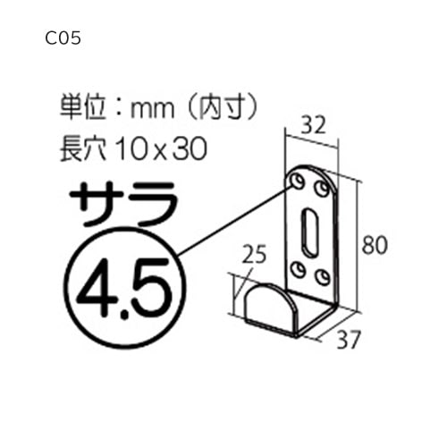 ジョイントプレート　クローム　Ｃ－５　ＣＲ－ＣＯ５ ＣＯ５