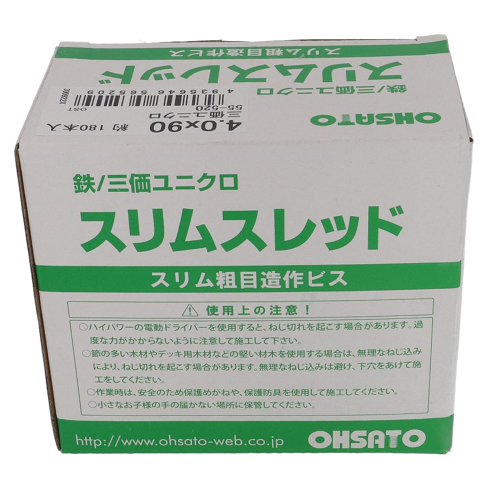 鉄ユニクロめっき スリムスレッド 4.0X90mm