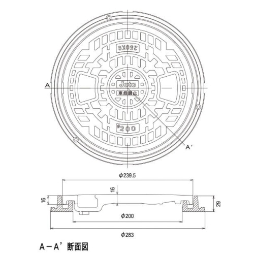 マンホ－ル ２００　丸 283ｍｍ