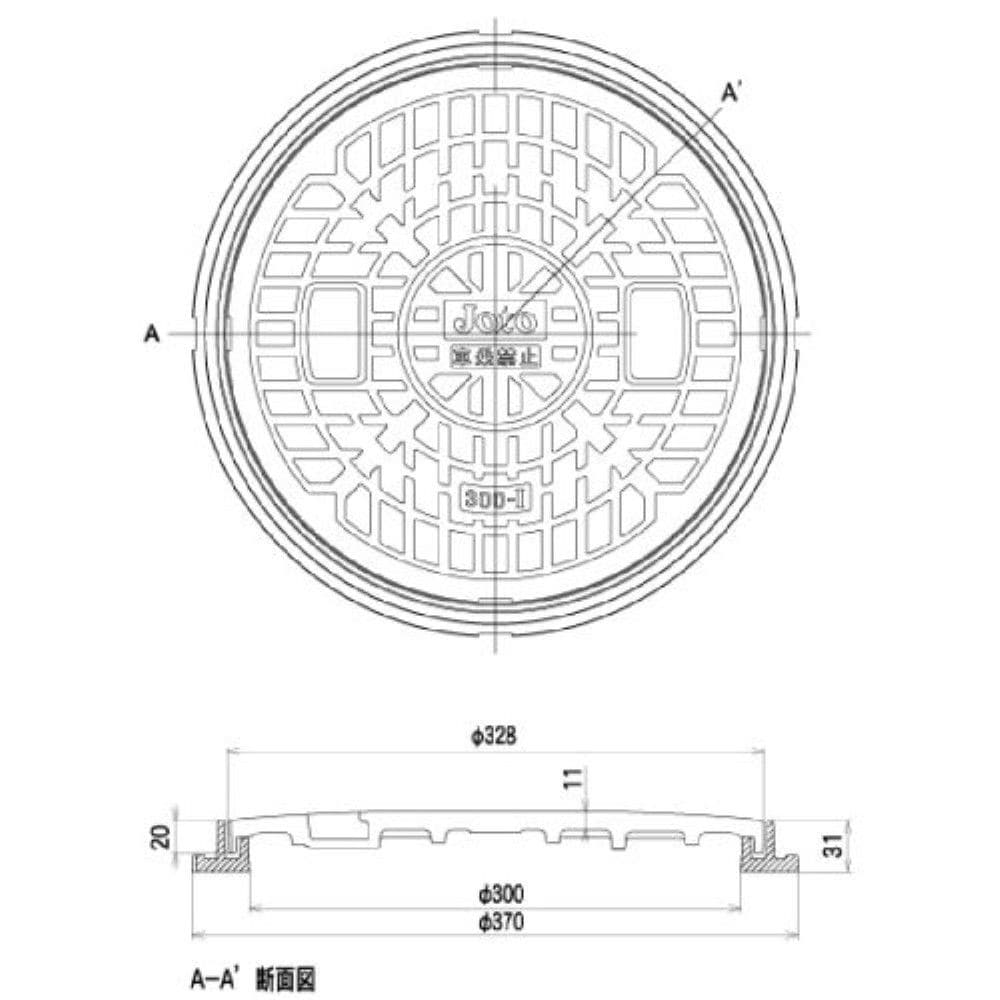 ＪＯＴＯ マンホール　丸枠セットBタイプ　ＪM-300B