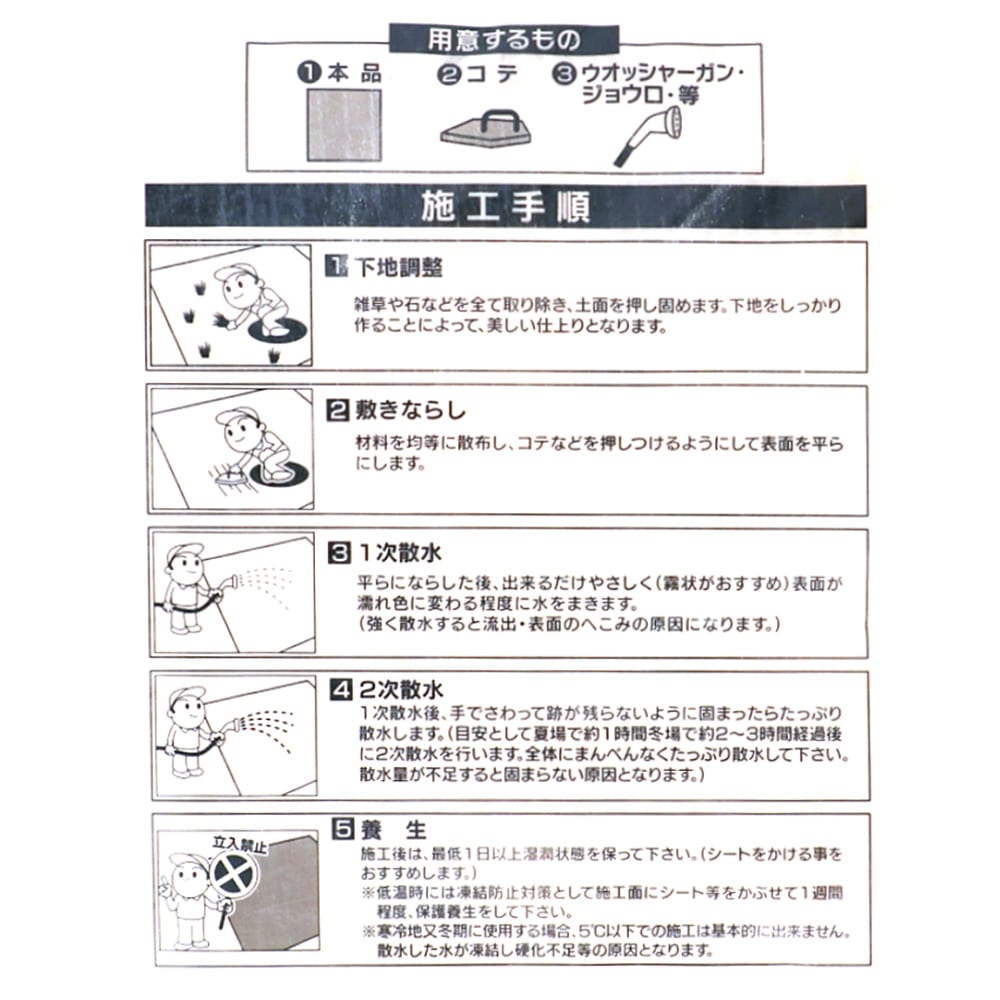 防草クンライト １０Ｌ 約１１ｋｇ レッド: 収納庫 物置・エクステリア|ホームセンターコーナンの通販サイト