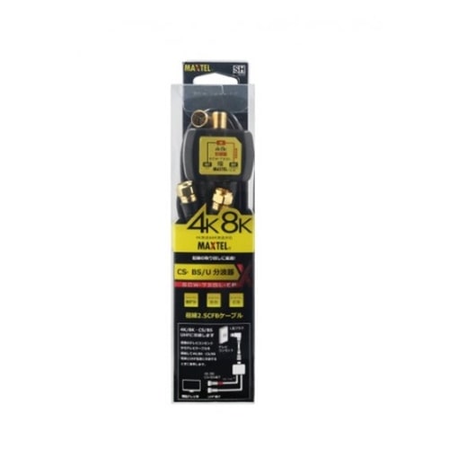 金メッキ分波器 SCW-72GL-EP