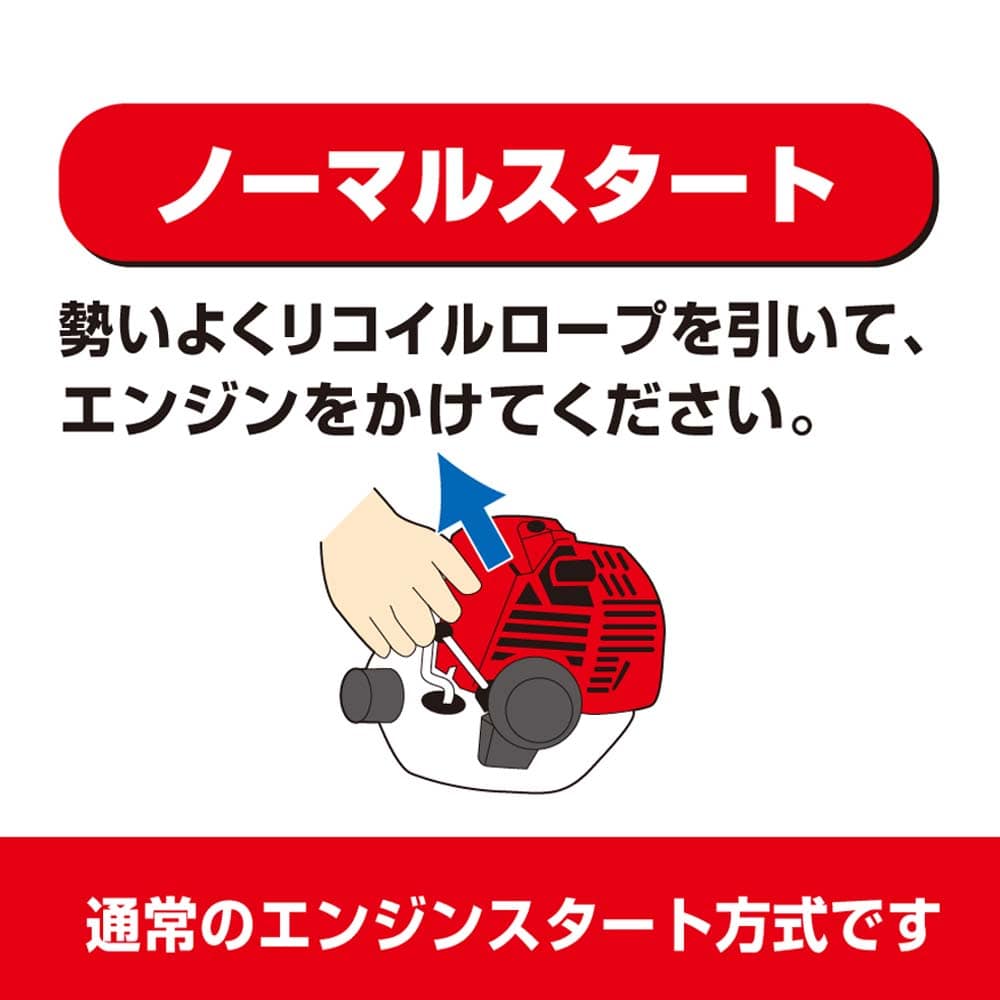 ｂｉｇ ｍ エンジン刈払機 ｂｋ２０６ 草刈機 園芸 農業資材 ホームセンターコーナンの通販サイト