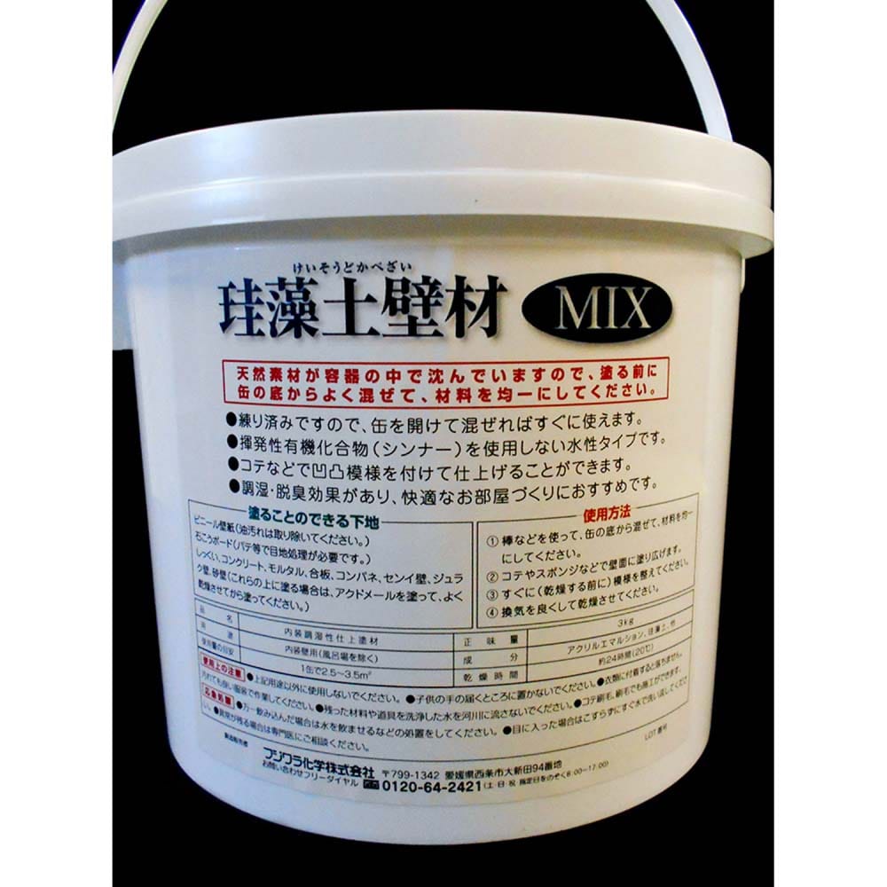 練り済み内装用壁材 珪藻土壁材ＭＩＸ 3kg ホワイト(ホワイト): 塗料・接着剤・補修用品|ホームセンターコーナンの通販サイト