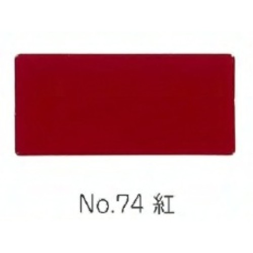 アサヒペン(Asahipen) うるし塗料カシュー　紅　８０ｍｌ 紅　ＮＯ．５４