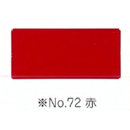 アサヒペン(Asahipen) うるし塗料カシュー　赤　８０ｍｌ 赤　ＮＯ．７２