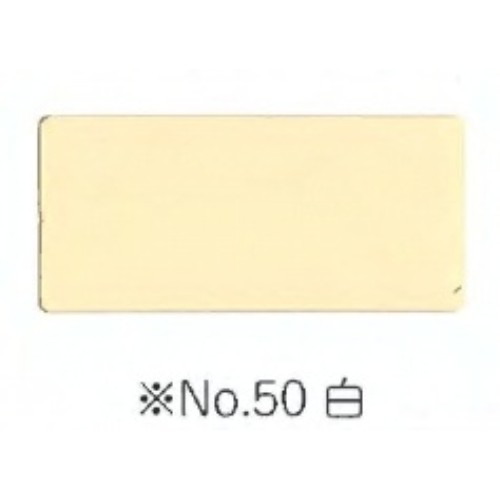 アサヒペン(Asahipen) うるし塗料カシュー　白　８０ｍｌ 白　ＮＯ．５０