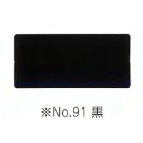 アサヒペン(Asahipen) うるし塗料カシュー　黒　８０ｍｌ 黒　ＮＯ．９１