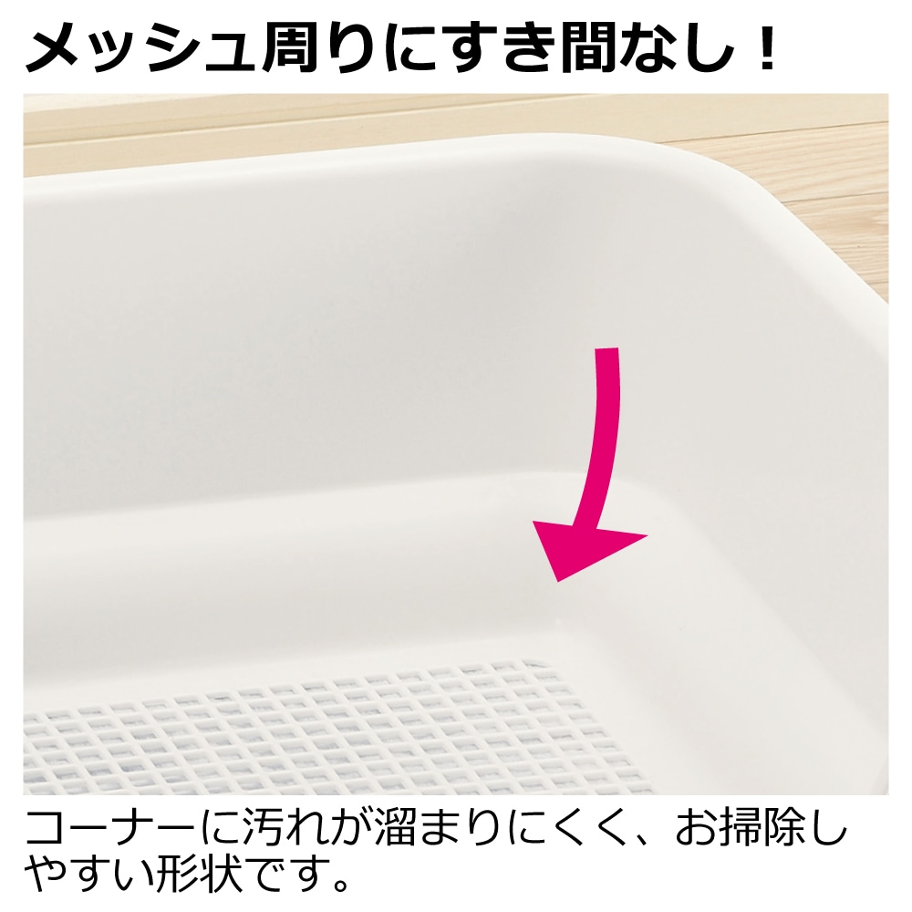 お掃除簡単ステップ壁付トイレレギュラー　アイボリー レギュラー　アイボリー