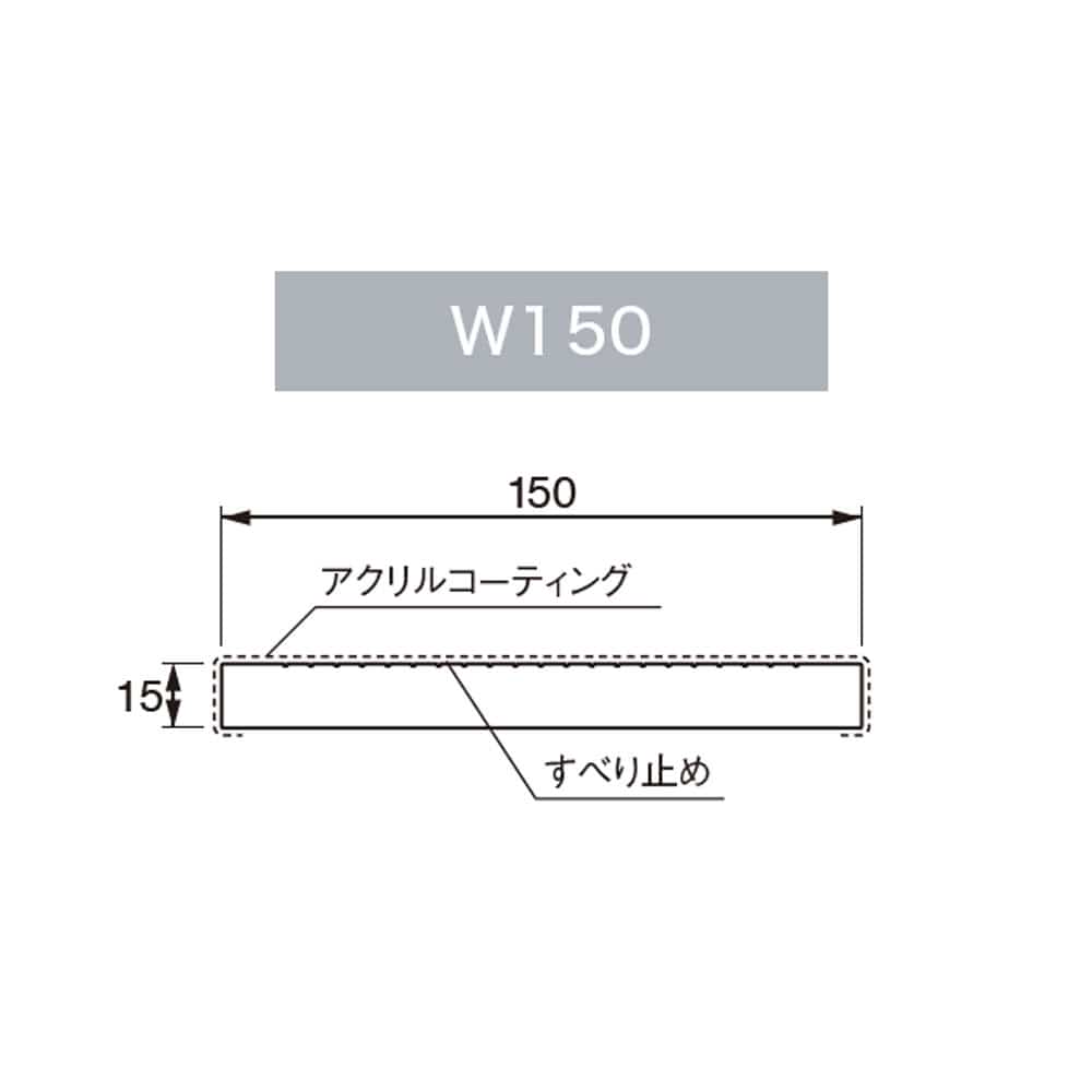 ＪＯＴＯ　抗菌樹脂枠　下枠　ＳＰ－１５０８Ｆ－ＷＴ