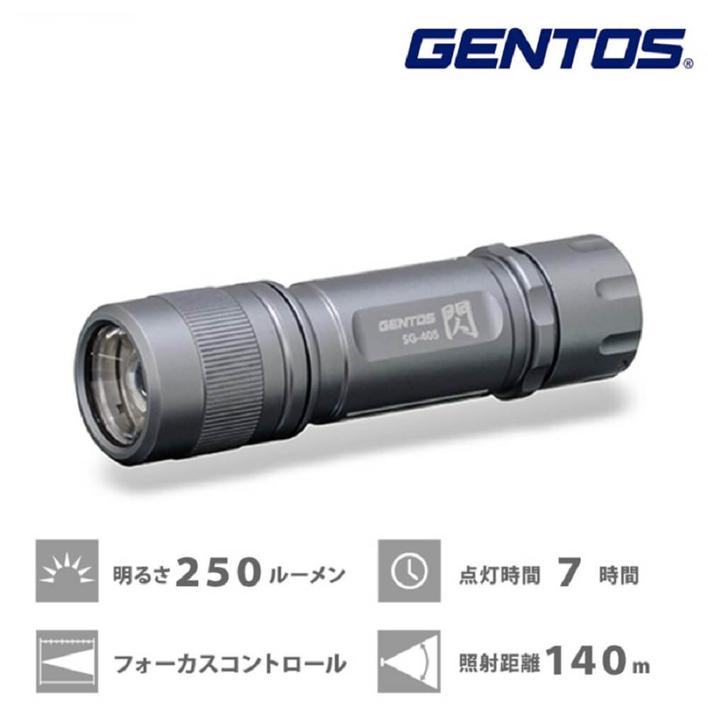LEDフラッシュライト 閃 SG-405 SG-405