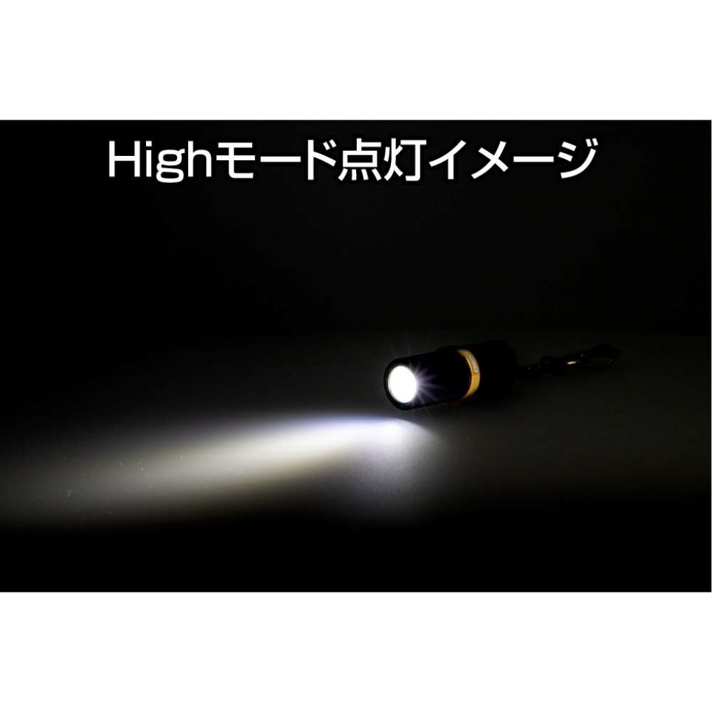 ジェントス　充電式キーライト　Ｙ１Ｒ
