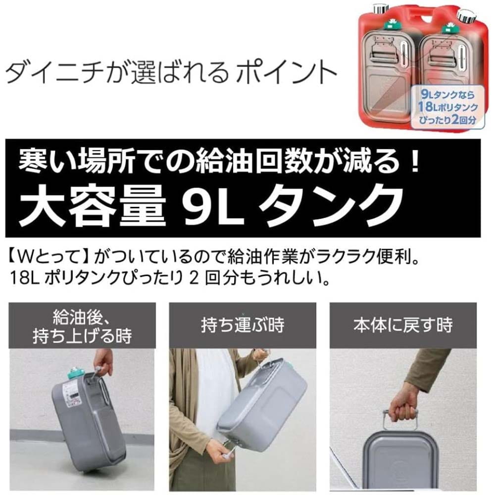 ダイニチ (Dainichi) 石油ファンヒーター (木造17畳まで/コンクリート23畳まで) Lタイプ ム-ンホワイト FW-66L3-W:  家電・照明|ホームセンターコーナンの通販サイト