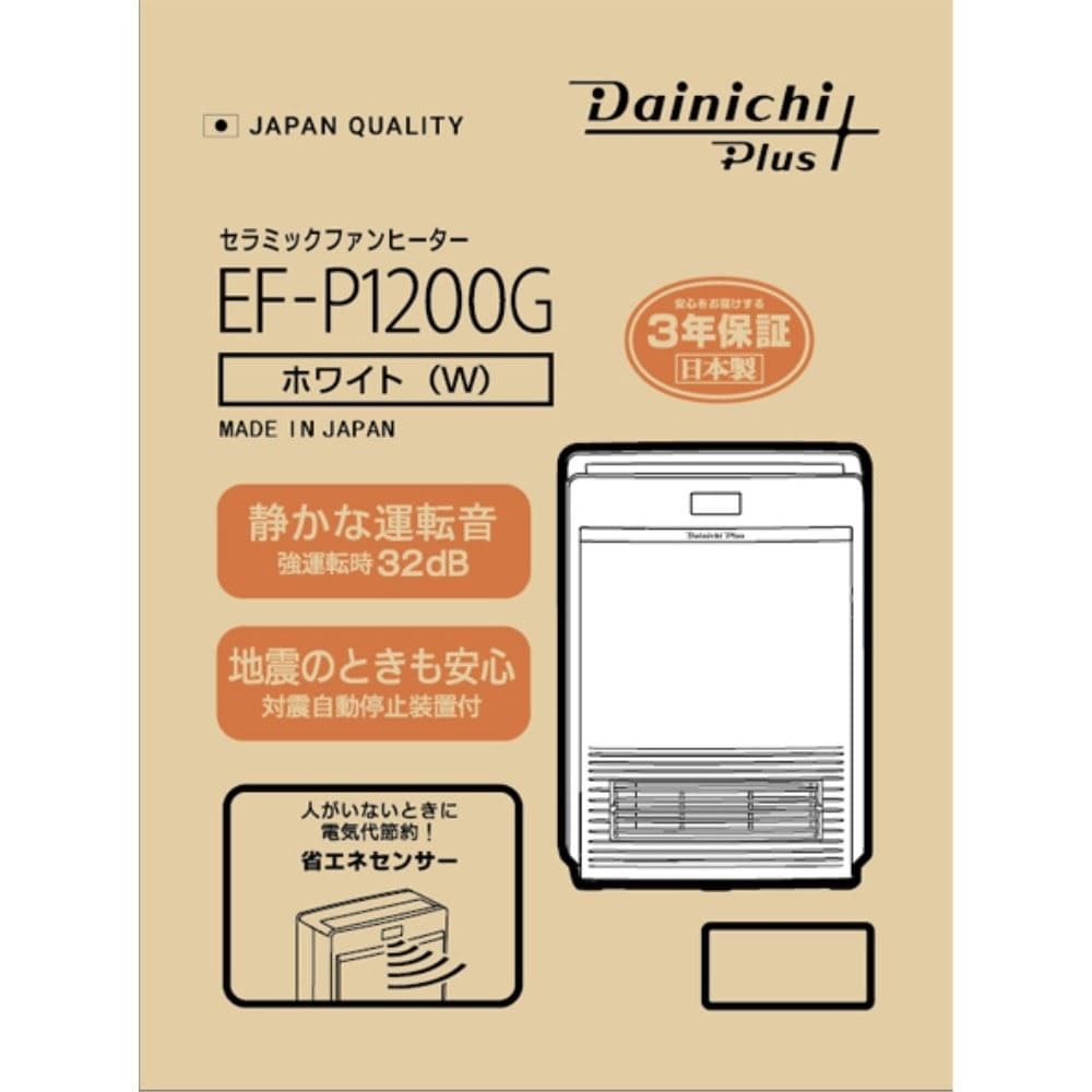 ダイニチ工業　セラミックファンヒーター　ＥＦ－Ｐ１２００Ｇ（Ｗ） EF-P1200G(W)