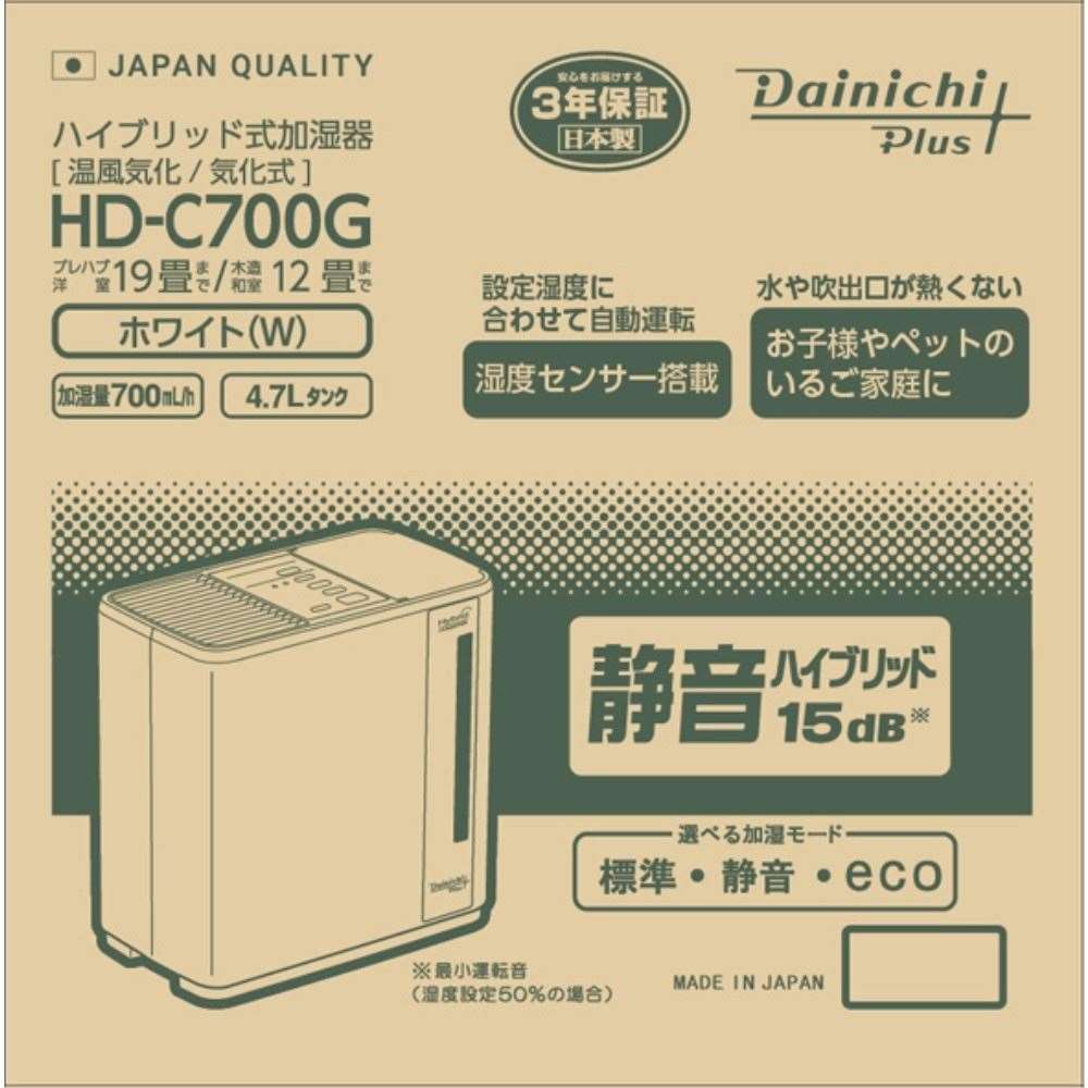 ダイニチ工業　ハイブリッド式加湿器　ＨＤ－Ｃ７００Ｇ（Ｗ） HD-C700G(W)