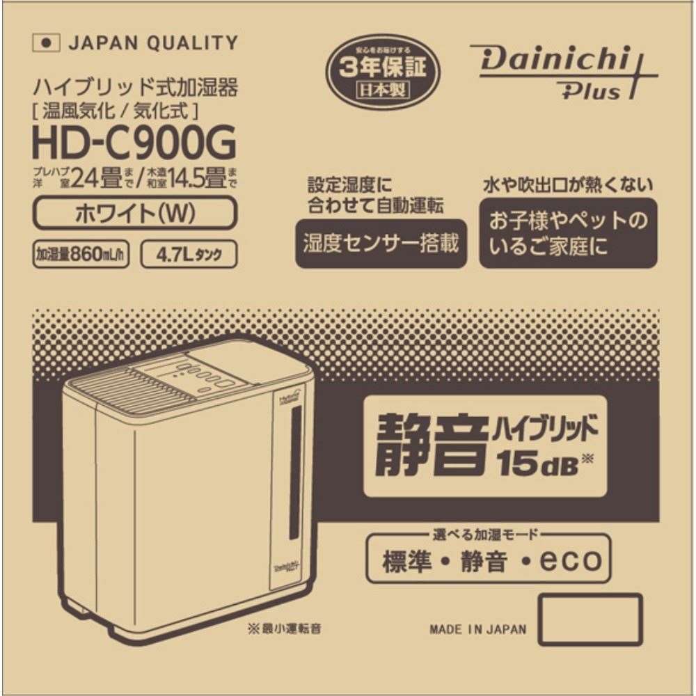 ダイニチ工業　ハイブリッド式加湿器　ＨＤ－Ｃ９００Ｇ（Ｗ） HD-C900G(W)