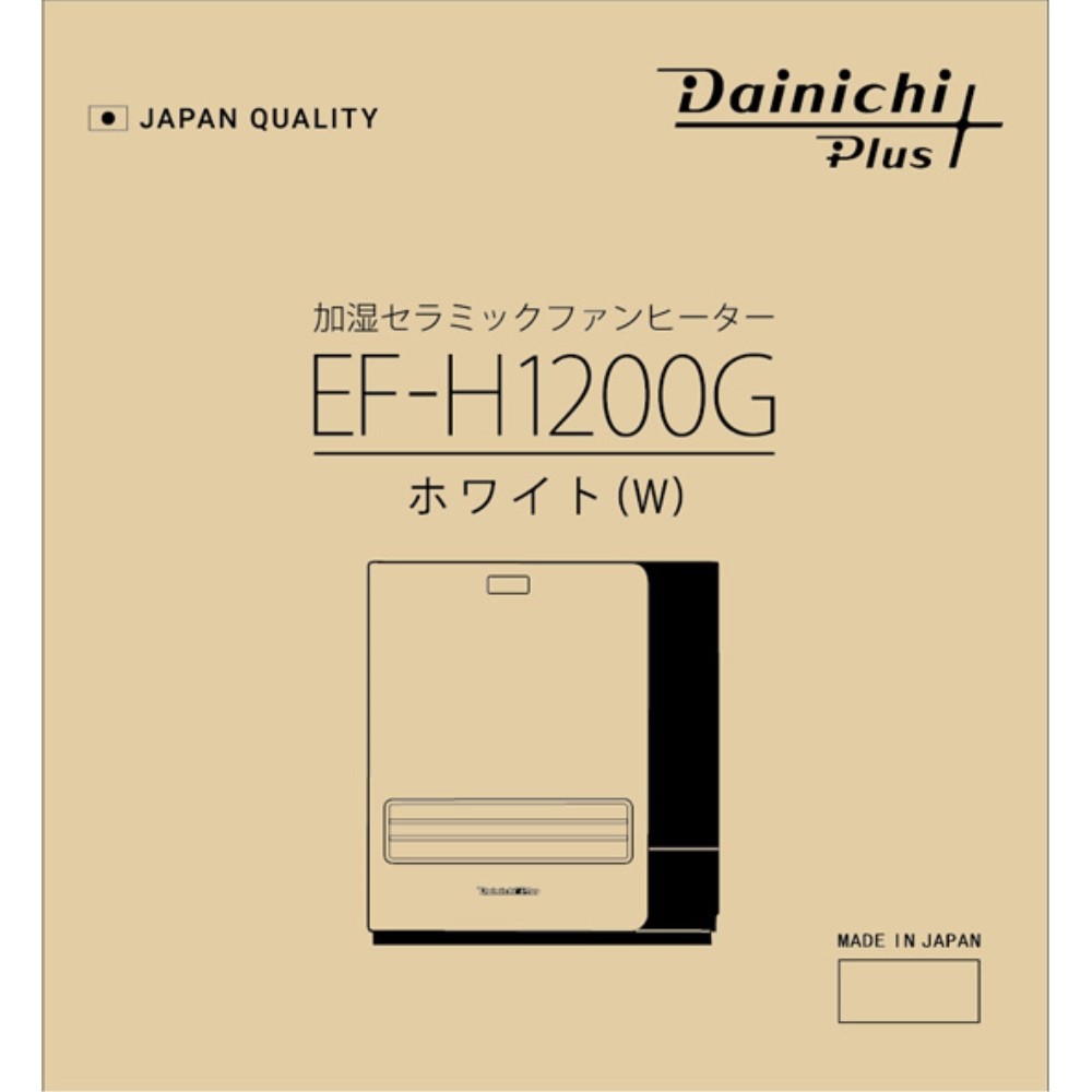 ダイニチ工業　セラミックファンヒーター　ＥＦ－Ｈ１２００Ｇ（Ｗ） EF-H1200G(W)