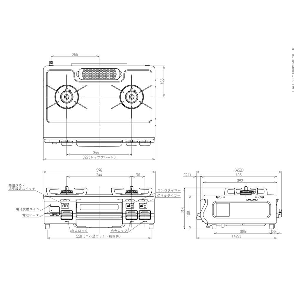 リンナイ（Rinnai) 水無片面焼コンロ温度調整グリルタイマーガステーブル KGK64TWGL LPガス ＬＰガス