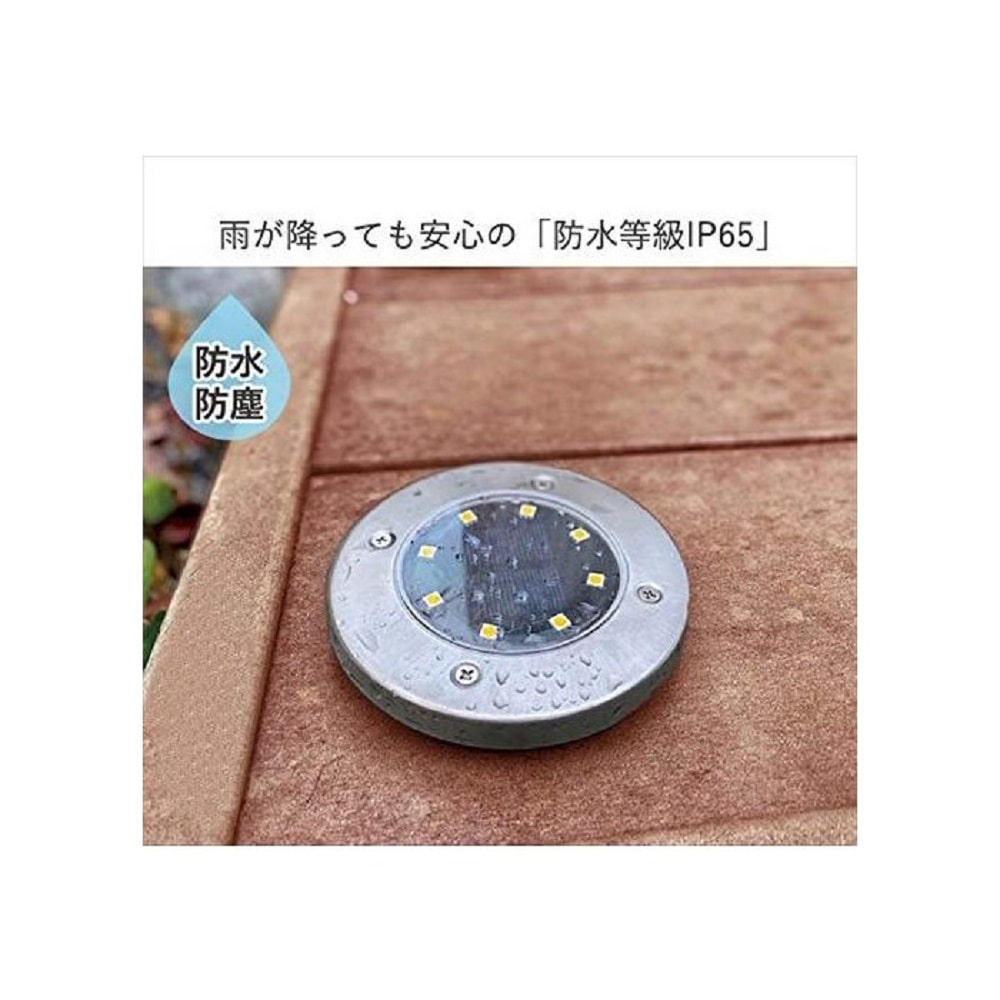 LEDソーラーグランドライト ＫＬ－１０３７７
