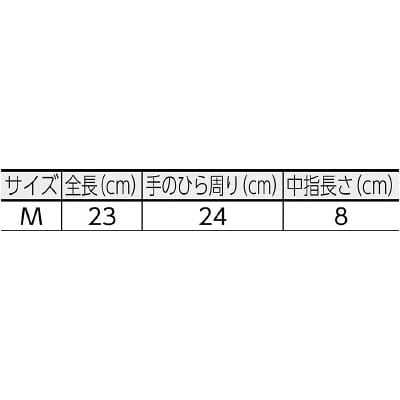 ■富士グローブ　ジャスト小さめ　1611 1611