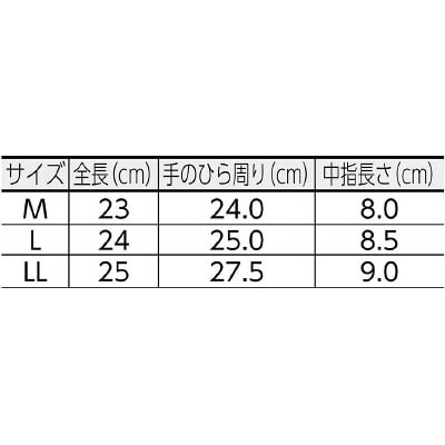 富士グローブ　ＥＸ－６００Ｌ　牛床皮背縫い　1716 1716
