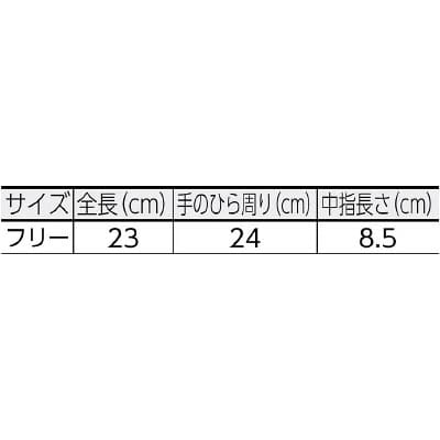 ■富士グローブ　オイル３３１　オイル内綿マジック　5334 5334