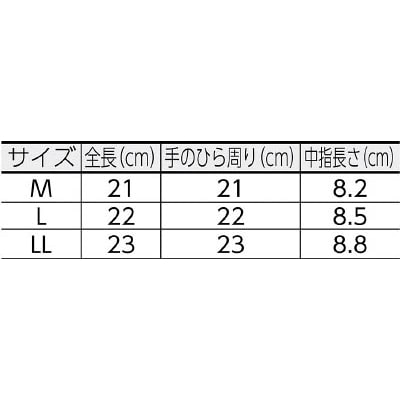 富士グローブ　Ｆ－８０９白Ｌ　5809 5809