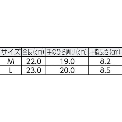 ■富士グローブ　Ｆ－８０７白Ｍ　5824 5824