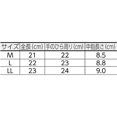■富士グローブ　Ｆ－８０８白ＬＬ　5826 5826