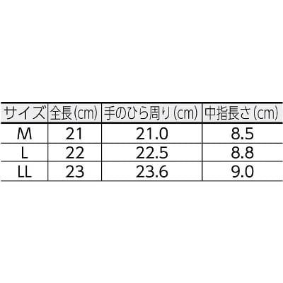■富士グローブ　ＥＸ－２３０　白　Ｌ　5910 5910