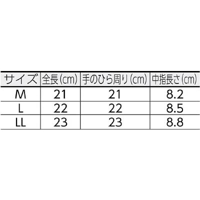 ■富士グローブ　ＥＸ－２３３　白　Ｌ　5913 5913