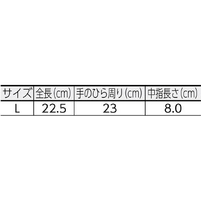 富士グローブ　ＥＸ－３３０　5918 5918