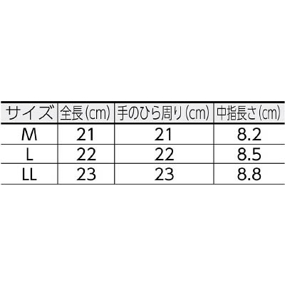 ■富士グローブ　ＥＸ－２３２　白　ＬＬ　5964 5964