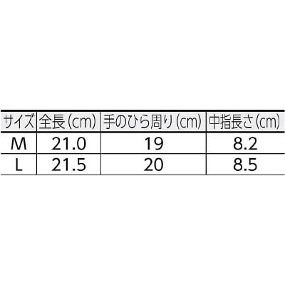 ■富士グローブ　ＥＸ－２３４　白　Ｍ　5967 5967