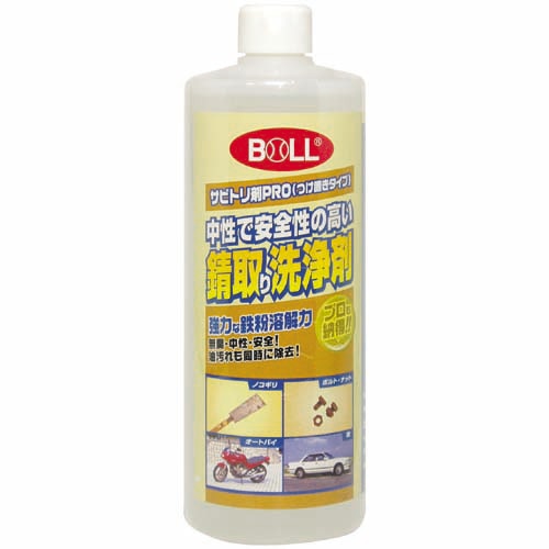 ＢＯＬＬ　瞬間サビ取り剤　ＳＴ－５００